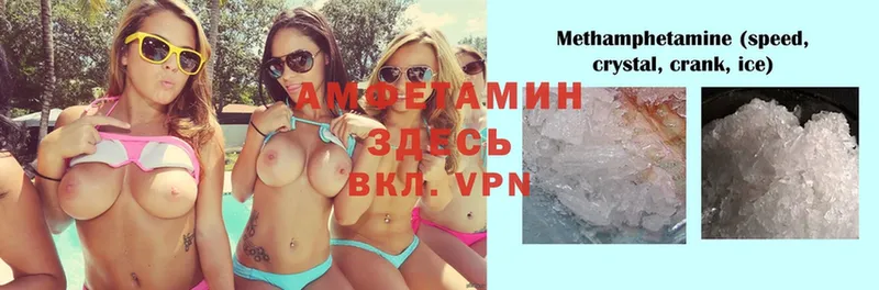 mega сайт  Бобров  АМФЕТАМИН 97%  хочу  