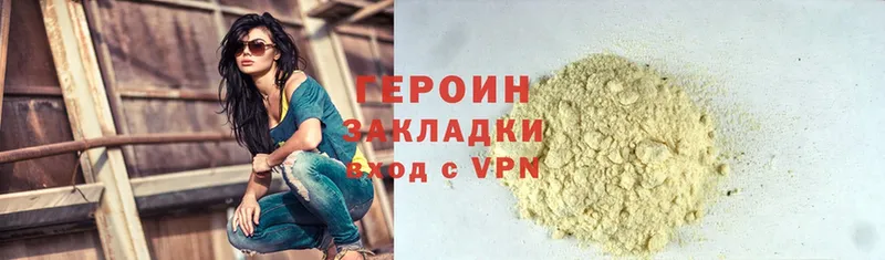 hydra сайт  сайты даркнета состав  Героин Heroin  Бобров 