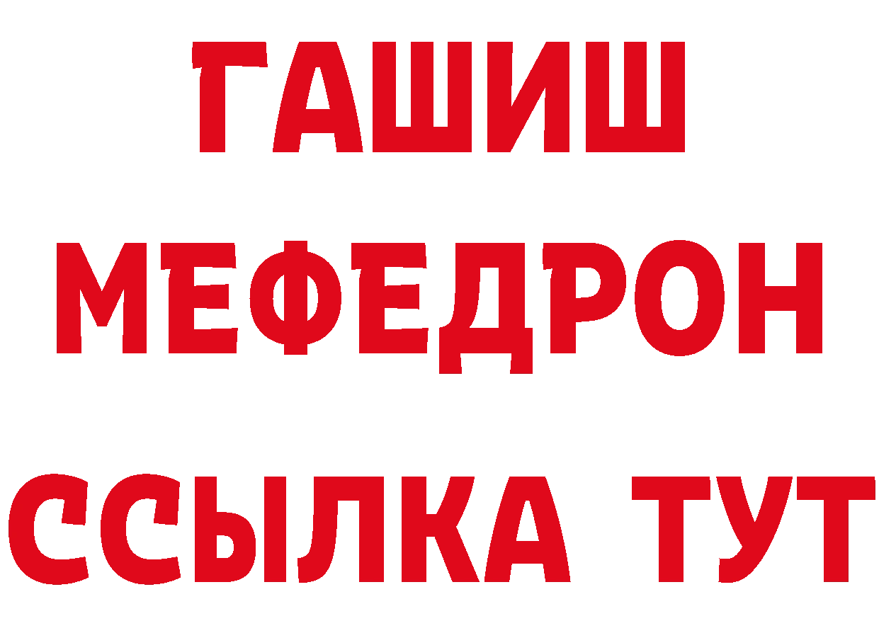 КЕТАМИН VHQ сайт это блэк спрут Бобров