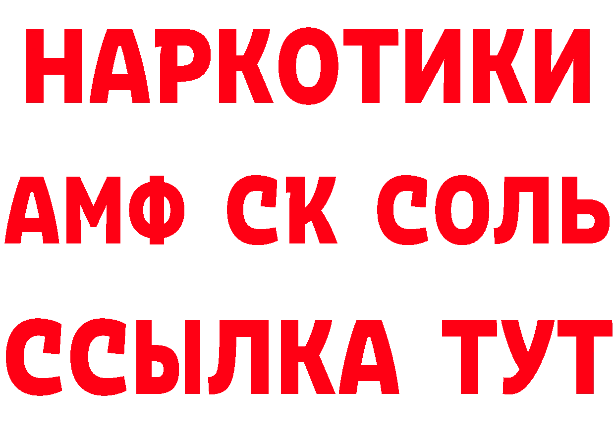 ГЕРОИН VHQ рабочий сайт маркетплейс мега Бобров